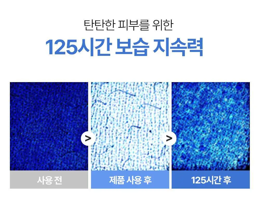 [장벽미스트/안개분사] 나인위시스 하이드라 판테톨 베리어 미스트 120ml 상세페이지 18
